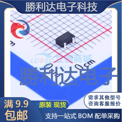 2SA1036KT146R封装SOT-346三极管(BJT) 全新现货 10PCS