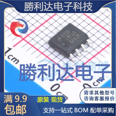 LMC6082AIMX/NOPB封装SOIC芯片全新现货 量大价优