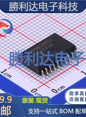 CD74ACT244M封装SOIC-20缓冲器/驱动器 全新现货