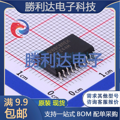 芯片电子元件配单全新原装现货