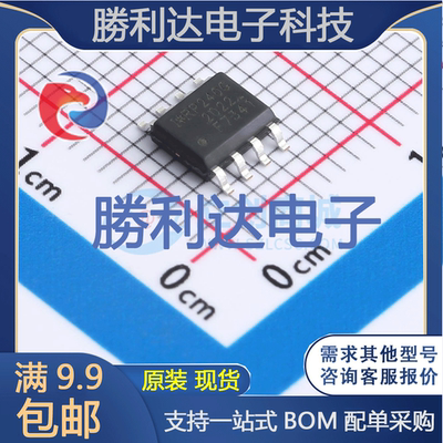 勝利达电子元件配单全新原装现货