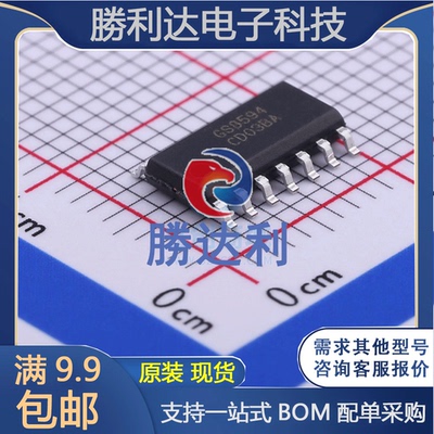 GS8594-SR封装SOP-14精密运放