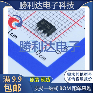 L78L06ABUTR封装SOT-89(SOT-89-3)线性稳压器(LDO) 全新现货 勝利