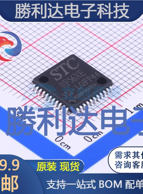 STC11F56XE-35I-LQFP44封装LQFP-44单片机(MCU/MPU/SOC)全新现货