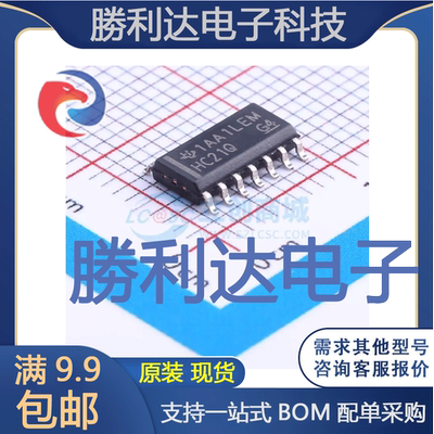 全新原装量大价优集成电路芯片