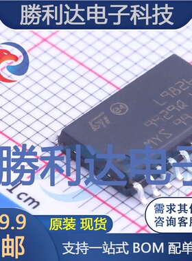 E-L9826TR封装SOIC-20_300mil功率电子开关全新现货 量大价优