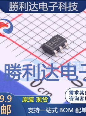 REF2025AIDDCR封装TSOT-23-5电压基准芯片全新现货 量大价优