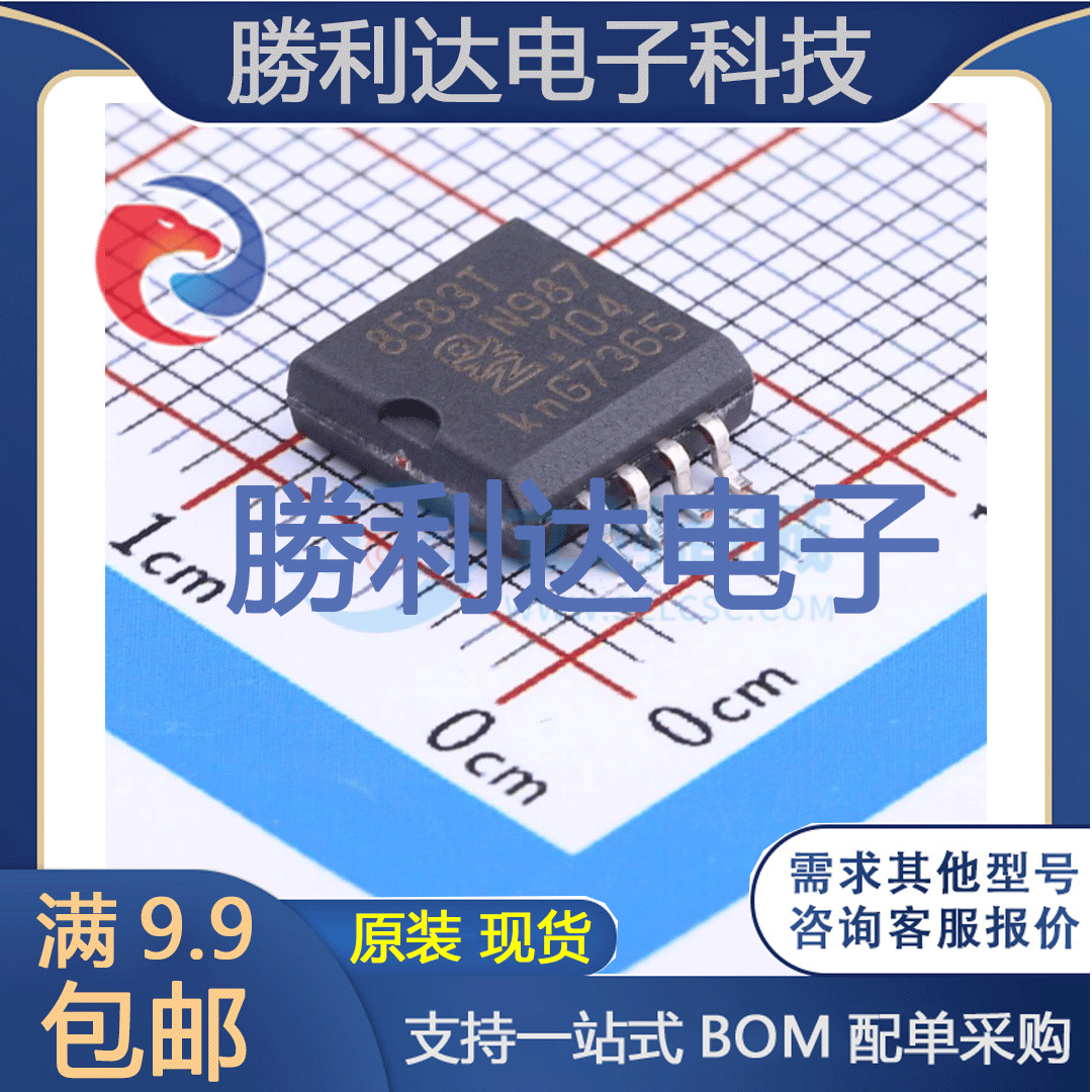 PCF8583T/5,518封装SO-8_7.5mm实时时钟RTC 全新现货