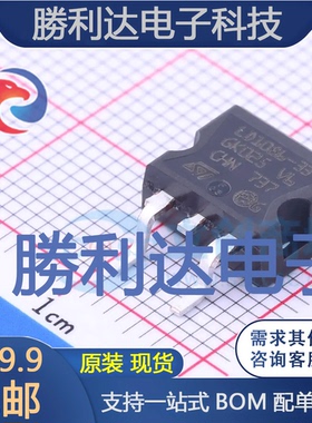 LD1086D2T33TR封装TO-263-2线性稳压器(LDO)全新现货价优