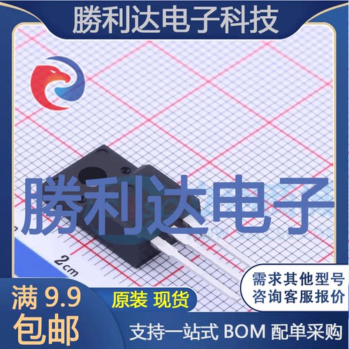 芯片电子元件配单全新原装现货