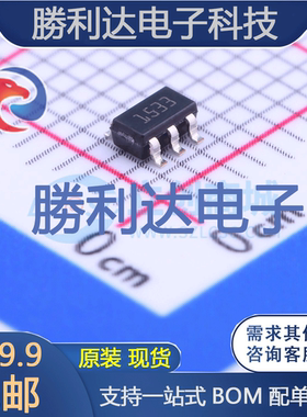 STLQ015M33R封装SOT-23-5线性稳压器(LDO)
