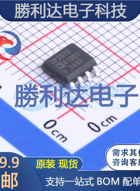 OP297GSZ-REEL7封装SOIC-8精密运放 全新现货