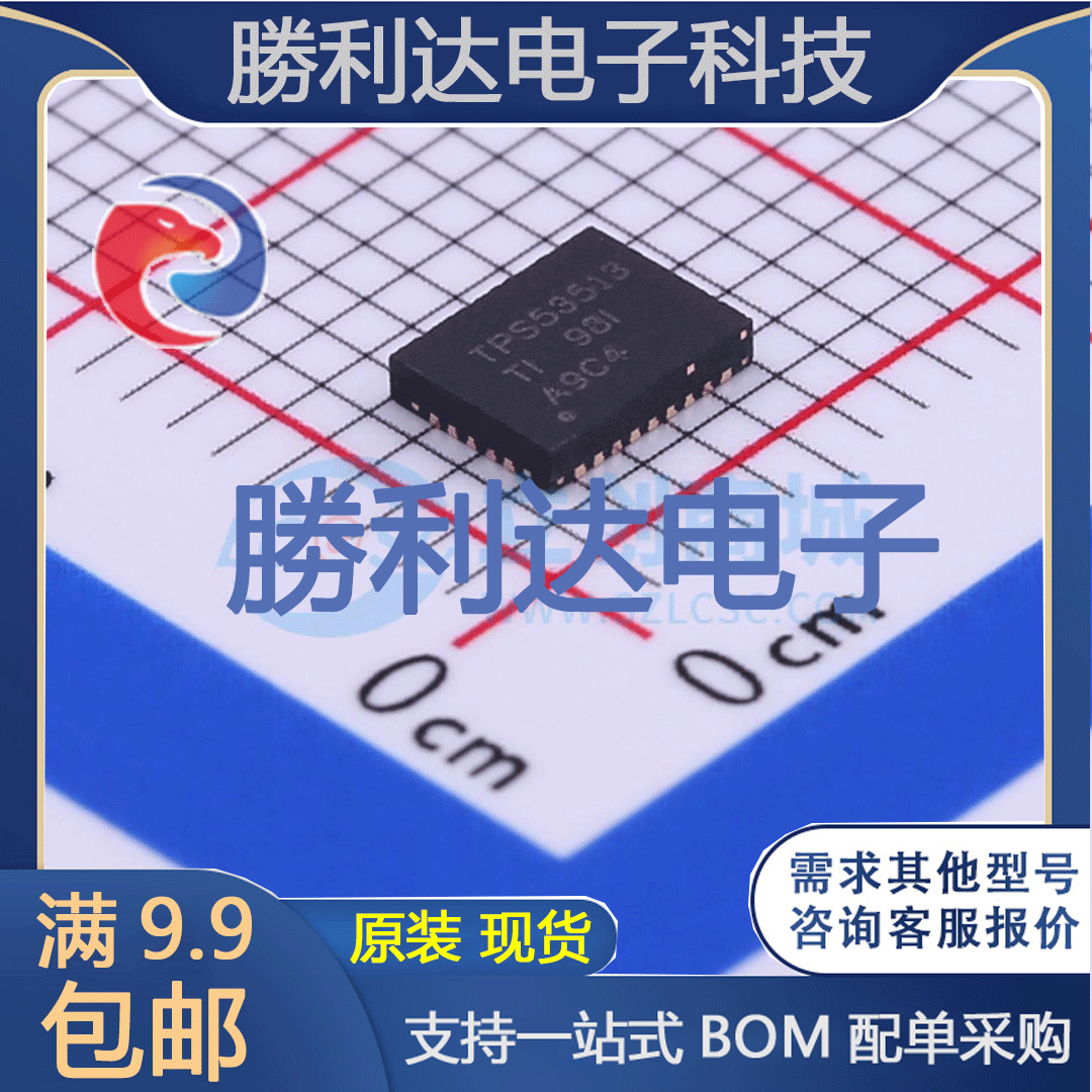 芯片电子元件配单全新原装现货