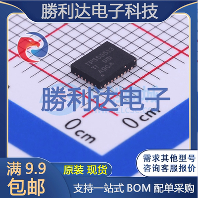 芯片电子元件配单全新原装现货