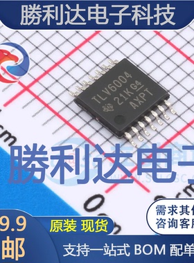 TLV6004IPWR封装TSSOP-14运算放大器全新现货 量大价优