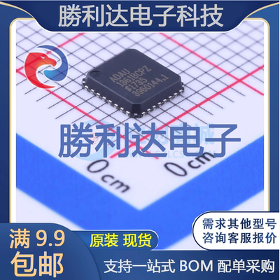 芯片电子元件配单全新原装现货