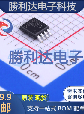 DIO2140CM8封装MSOP-8音频功率放大器 全新现货