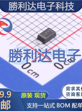 MBR120VLSFT3G封装SOD-123FL肖特基二极管 全新现货 量大价优