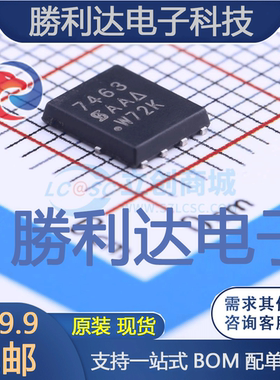 SI7463DP-T1-E3封装PowerPAK SO-8场效应管(MOSFET)全新现货