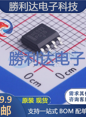 NE592D8G封装SOIC-8运算放大器 全新现货