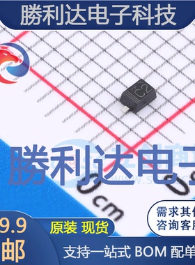 UDZVTE-175.6B封装SOD-323稳压二极管 全新现货 10PCS