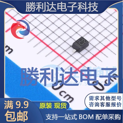 电子BOM配单原装现货量大价优