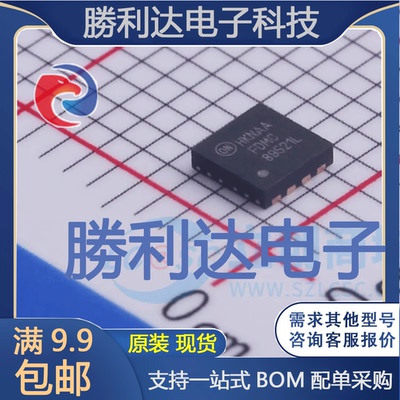 FDMC89521L封装Power-33-8场效应管(MOSFET)全新现货 量大价优