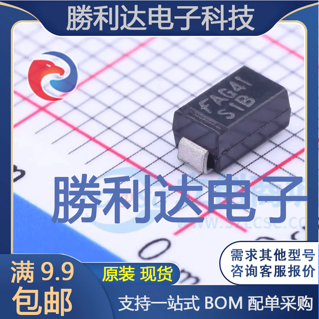 电子BOM配单原装现货量大价优