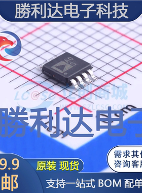 AD8656ARMZ封装MSOP-8运算放大器全新现货 量大价优