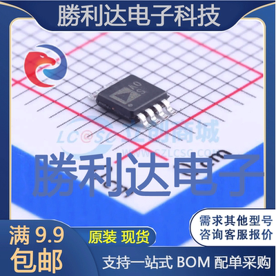 芯片电子元件配单全新原装现货