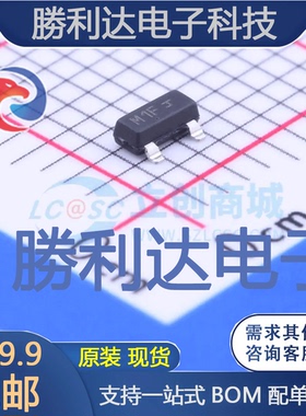 MMBT5550LT1G封装SOT-23(SOT-23-3)三极管(BJT) 全新现货 10PCS