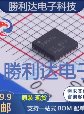 UCC2897ARGPR封装QFN-20DC-DC控制芯片全新现货 量大价优