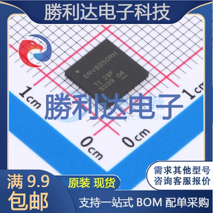 DRV8350RHRGZR封装VQFN-48(7x7)电机驱动芯片全新现货 量大价优
