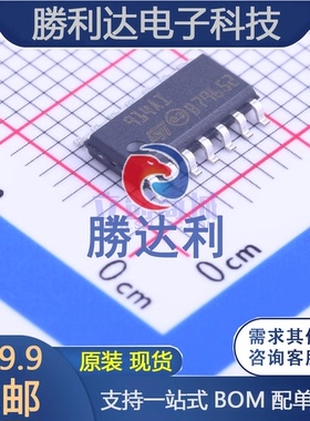TS914AIDT 封装SOIC-14_150mil 运算放大器 全新原装现货