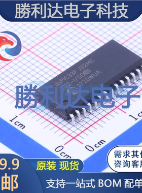 DSPIC33FJ32MC202-I/SO封装SOIC-28_300mil处理器 全新现货