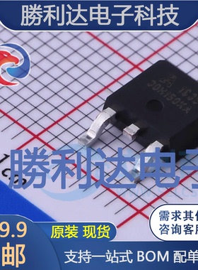 AP30H150KA封装TO-252场效应管(MOSFET) 全新现货 量大价优