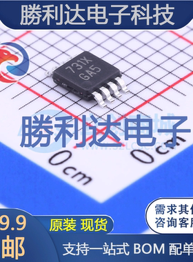 LM4990MM/NOPB封装MSOP-8音频功率放大器 全新现货