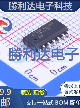 LMP7704MA/NOPB封装SOIC-14_150mil精密运放 全新现货