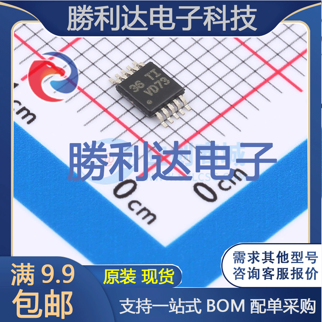 SN65HVD73DGSR封装VSSOP-10缓冲器/驱动器全新现货 量大价优