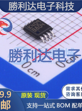 LM2904YST封装TSSOP-8运算放大器 全新现货