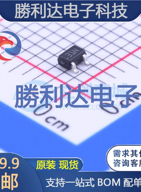 STM1061N31W6F封装SOT-323(SC-70)监控和复位芯片