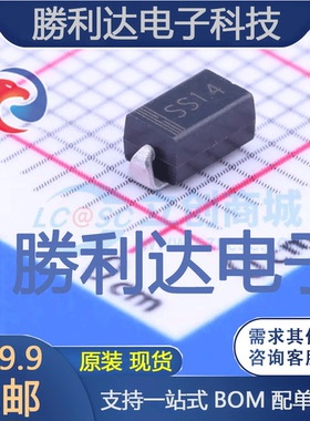 SS14封装SMA(DO-214AC)肖特基二极管 全新现货 10PCS