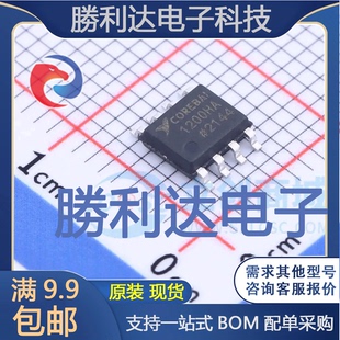 量大价优 8数字隔离器全新现货 CBMuD1200HAS8封装 SOIC
