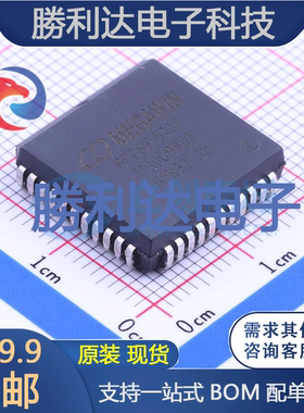 MPC89L54AP封装PLCC-40处理器 全新现货