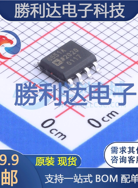 AD8551ARZ-REEL7封装SOIC-8精密运放 全新现货