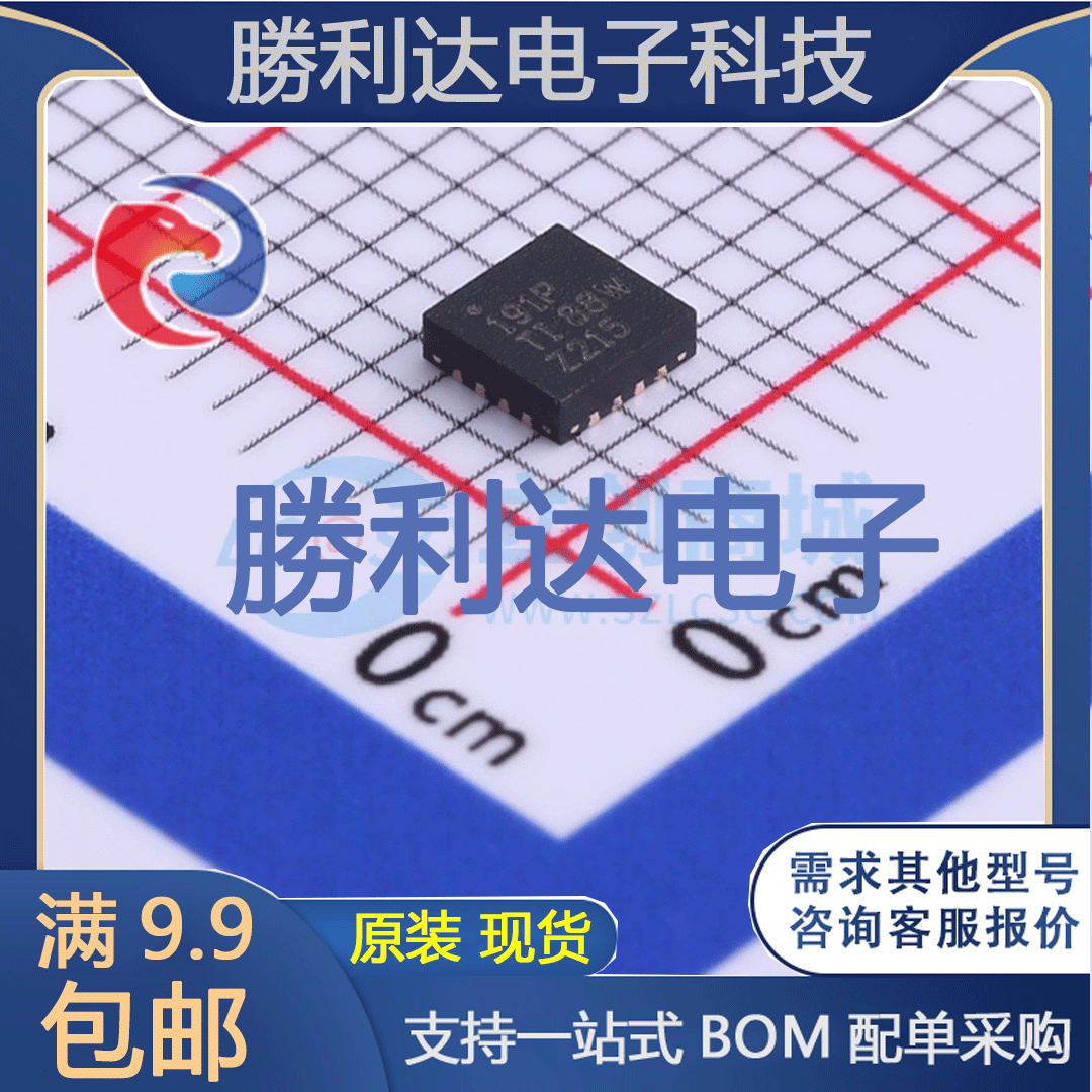 ONET1191PRGTR封装VFQFN-16特殊功能放大器 全新现货