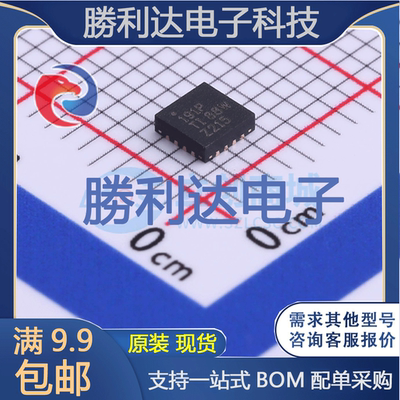 芯片电子元件配单全新原装现货