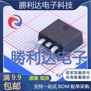 NCE65T180D封装TO-263-2场效应管(MOSFET)全新现货 量大价优