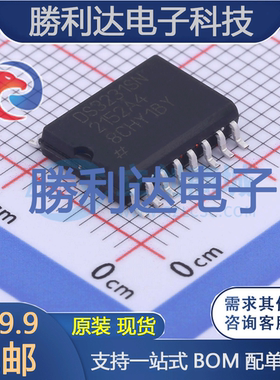 DS3231SN#T&R封装SOIC-16_300mil实时时钟RTC 全新现货