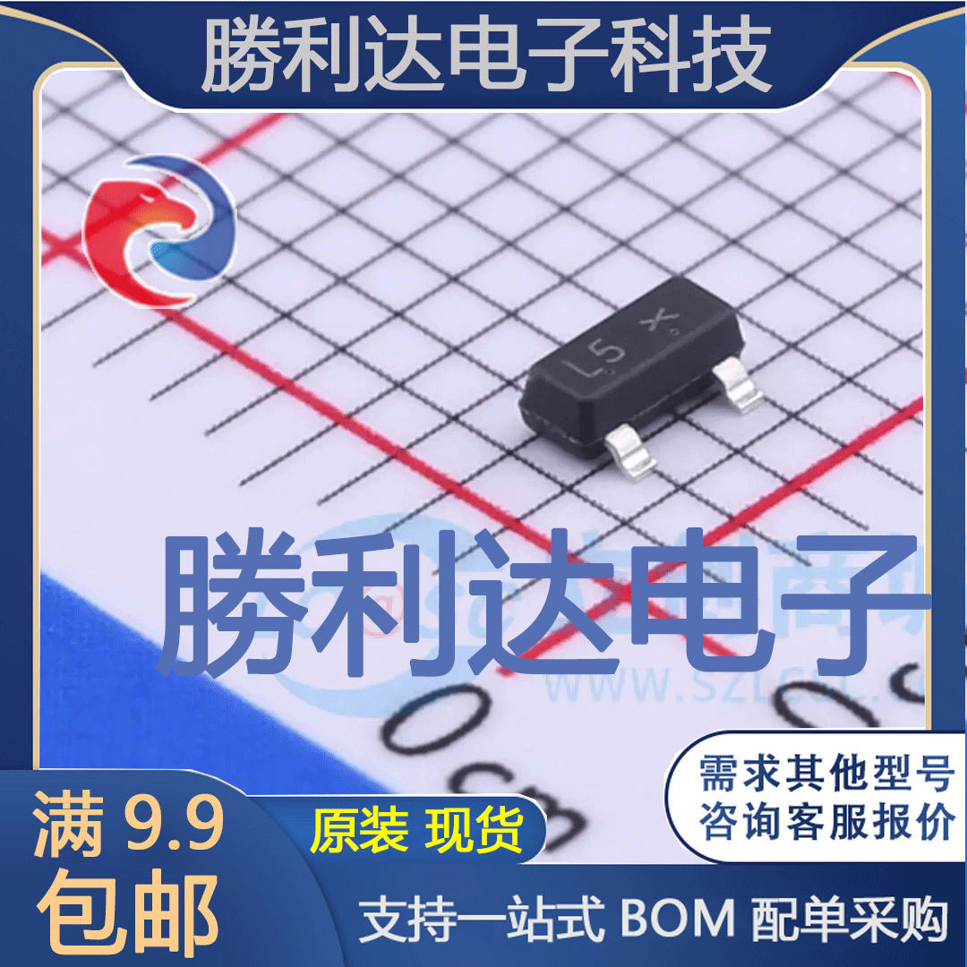 电子BOM配单原装现货量大价优
